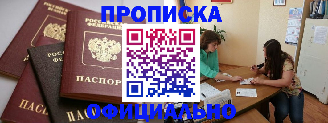 временная регистрация госуслуги в Губахе